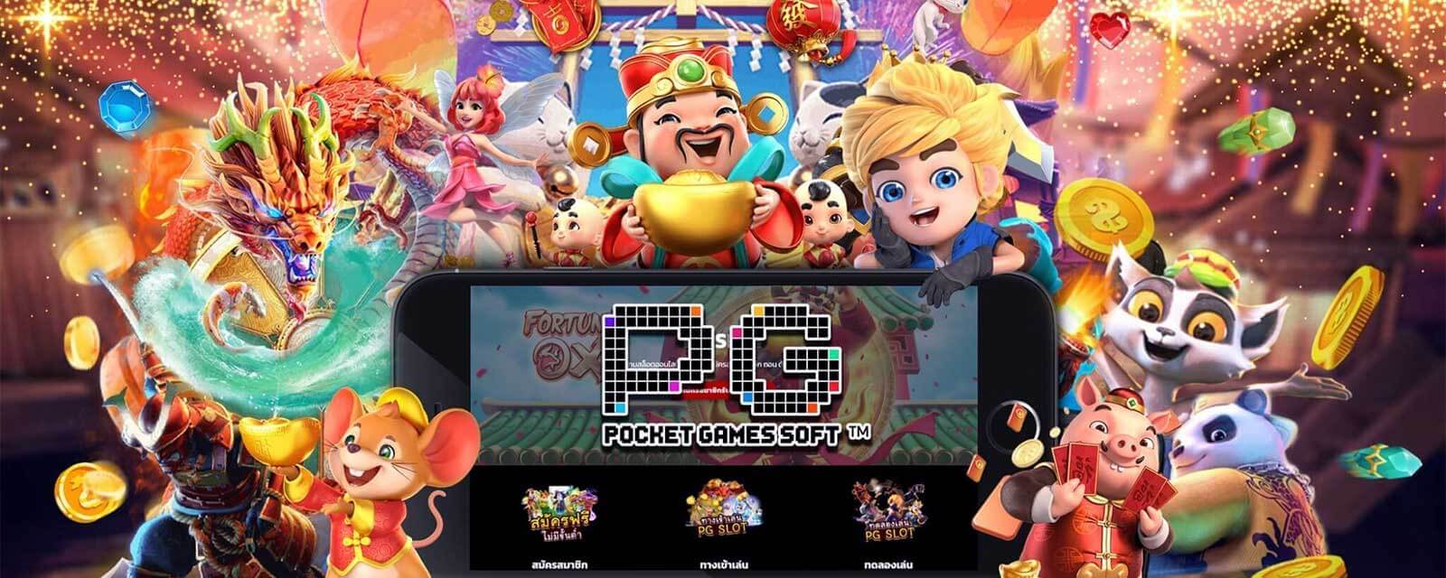 PGSlot